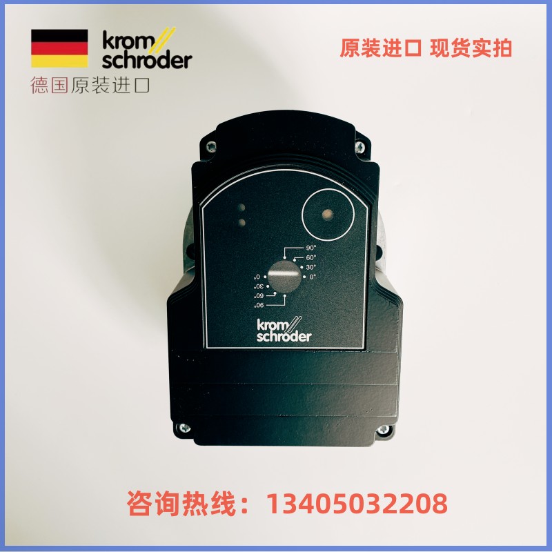 KROM electric actuator IC20-60W3E IC20-07W2T IC20-30W3T in Hokold, Germany