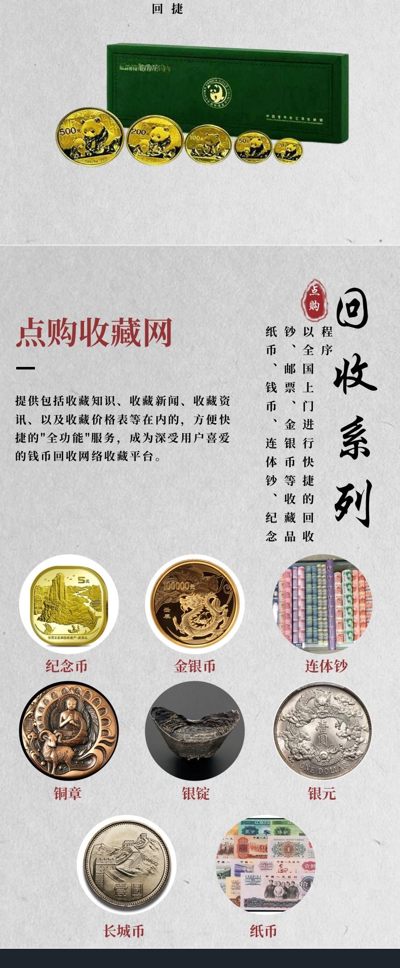 Purchase of gold and silver Commemorative coin in the series of modern Chinese famous paintings One half ounce Dodecagon gold coins