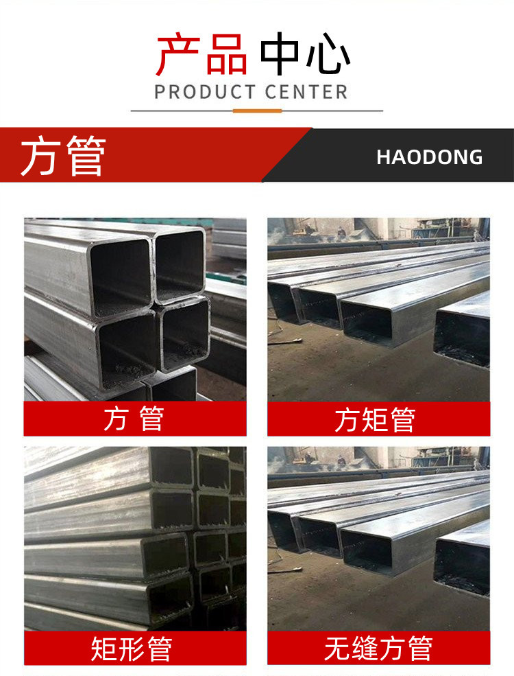 Q235B square tube Haodong 350x300x 10 large diameter galvanized square tube supports customization