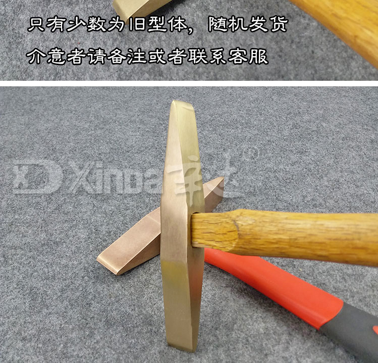 Xinda explosion-proof rust removal hammer, fiber handle, copper alloy hammer, non-sparking copper hammer, copper rust removal tool