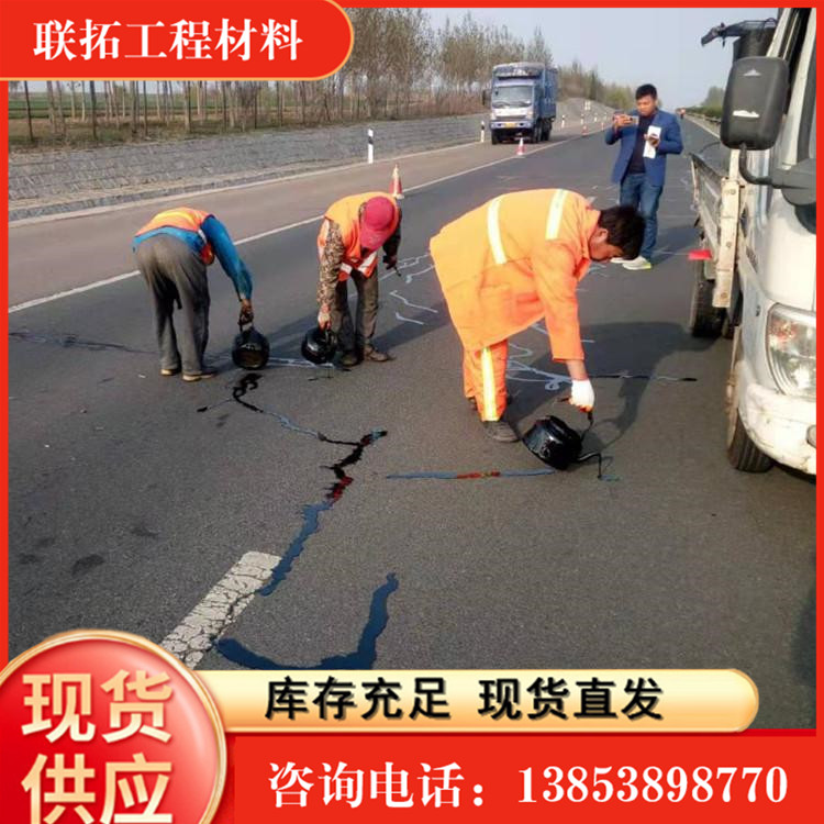 Asphalt sealant for repairing cracks in cement pavement with strong adhesion and high and low temperature resistance