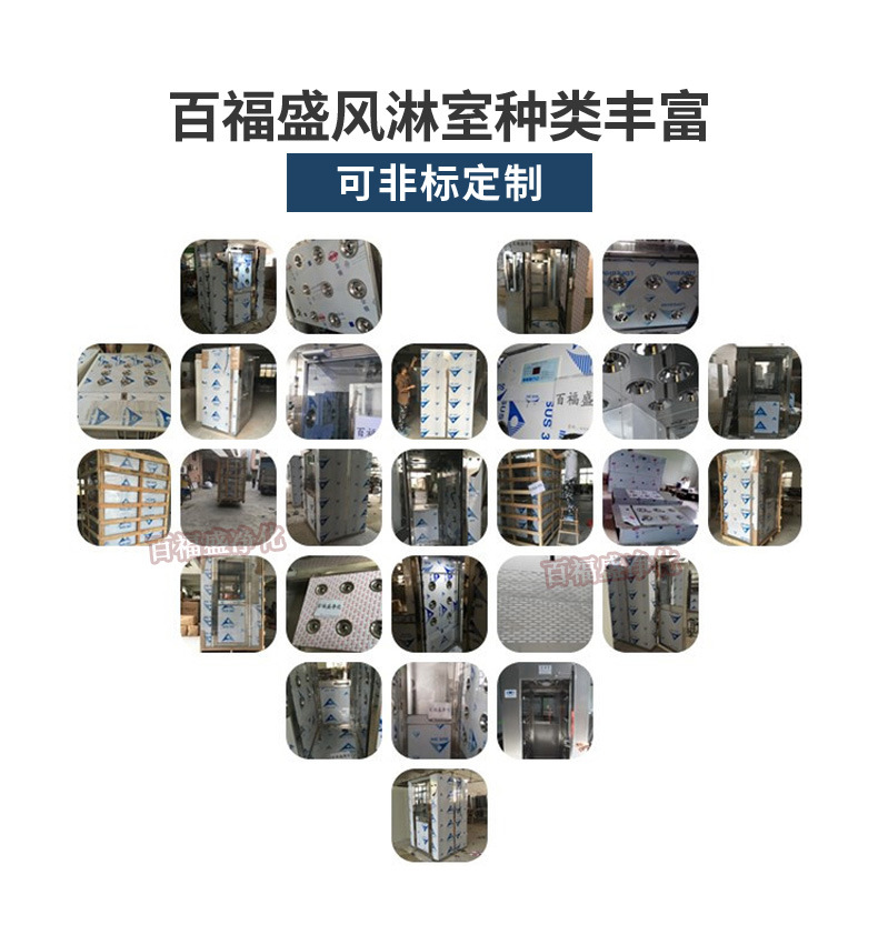 Laboratory air shower room air purification air shower door manufacturer's voice air shower machine