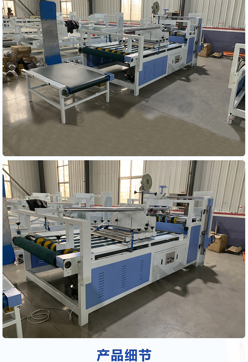 Box gluing machine Packaging equipment Corrugated cardboard box gluing machine Corrugated cardboard box gluing machine Semi automatic box gluing machine equipment