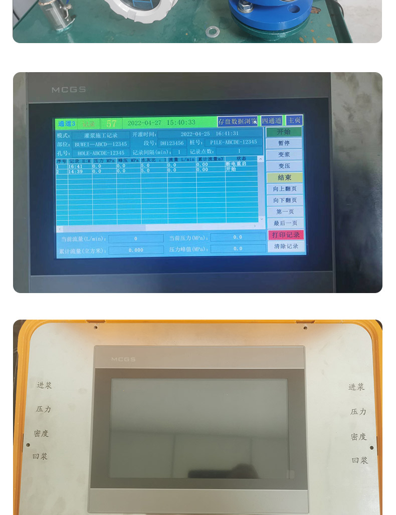 Single channel, dual channel, and four channel cement flow grouting recorder for real-time printing and stable recording