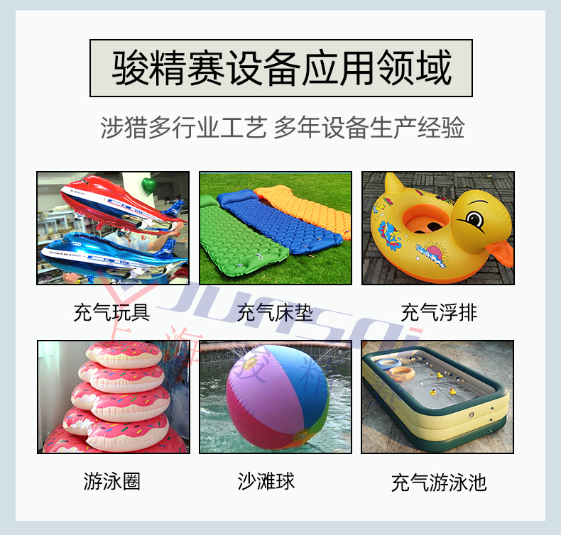 PVC ice cushion heat sealing machine Water mattress heat sealing high frequency fusion welding machine