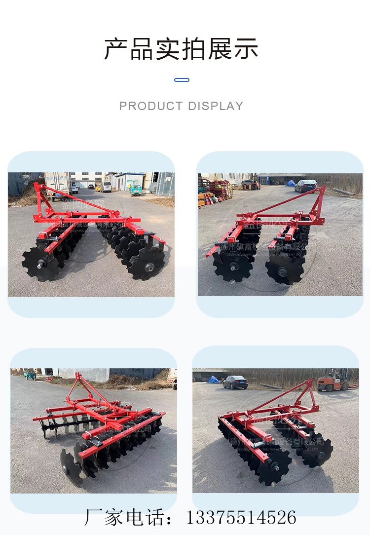 Disc light harrow four wheel tractor with disc harrow front and rear circular plow harrow weeding with harrow instead of tillage