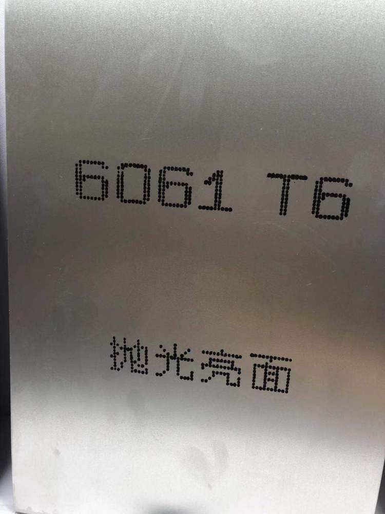 6061-T6铝板 亮面薄板 耐磨耐用 质量保证 种类齐全 支持大批量定制