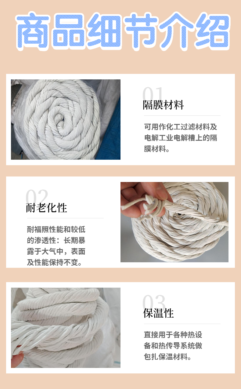 Xinwanjia Supply Ceramic Fiber Rope Asbestos Rope Factory Production and Shipping Invoicable