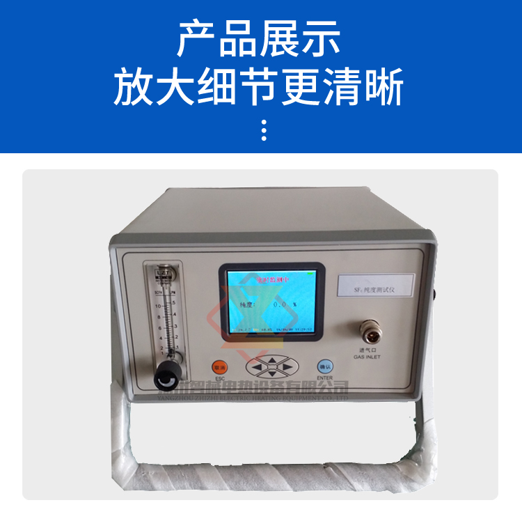 SF6 micro water tester/intelligent micro water meter/intelligent dew point meter moisture analyzer Sulfur hexafluoride measurement