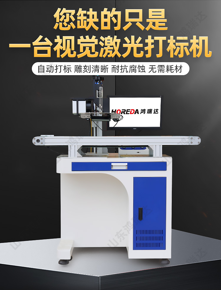 Fiber Laser Marking Machine Fully Automatic Portable Metal Material Engraving, Coding, and Carving Equipment