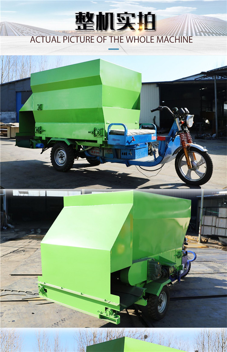 Cattle Farm Feeding Three Wheel Spreader Cattle Mixing Self propelled Feeding Truck Silage Grass Spreader