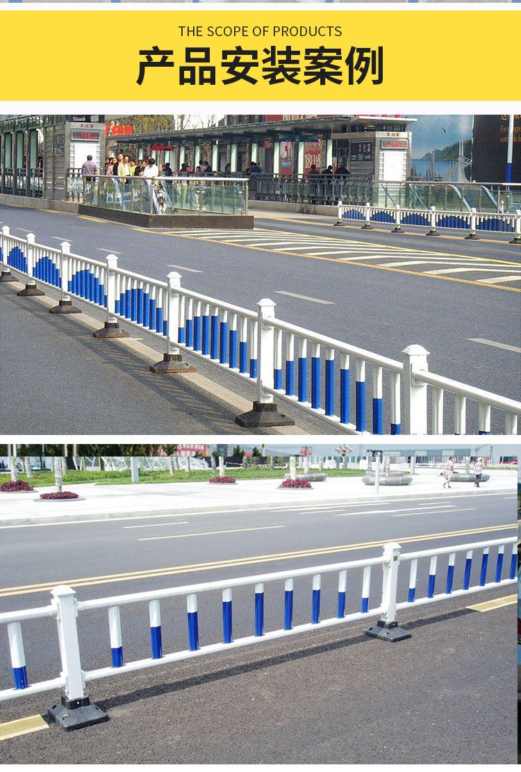 Road anti-collision barrier, road advertising barrier, road center isolation promotion, iron art billboard fence