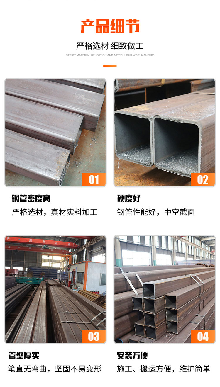 Supply 16MN seamless square pipe 80x70x8 regular pipe cutting rectangular square steel pipe processing factory