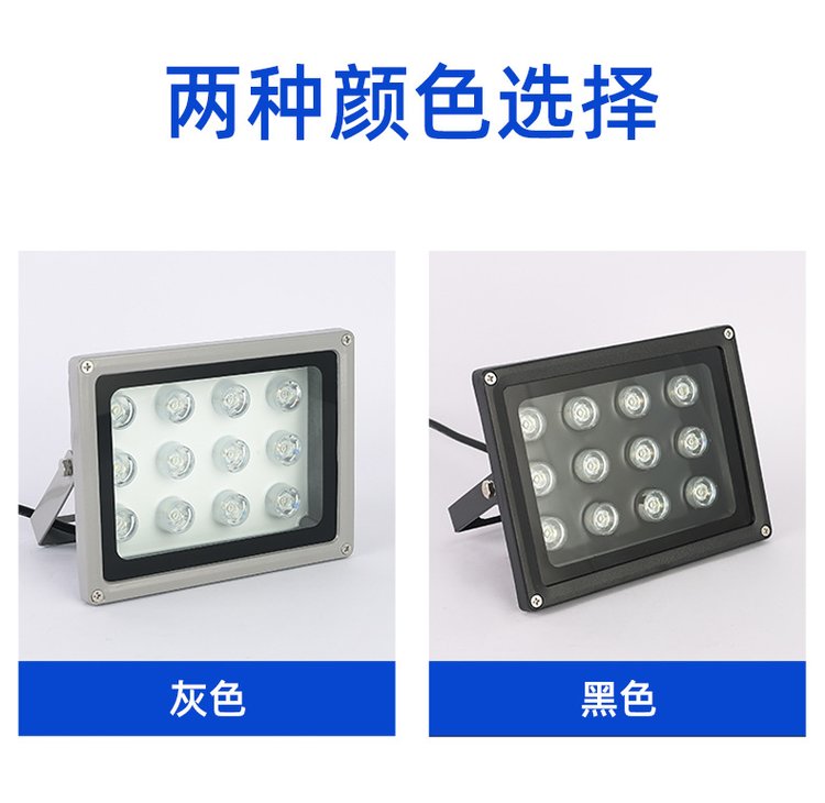 Engineering LED monitoring security fill light license plate recognition high-power adjustable brightness flashing light violation capture light