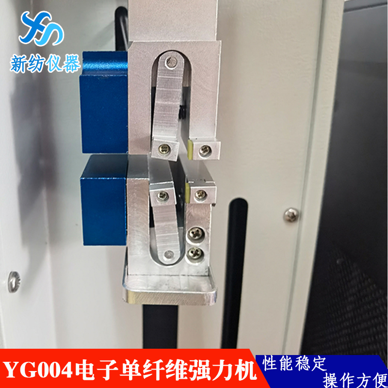 New Textile Instrument Production Testing Single Fiber Strength Elongation YG004 Electronic Single Fiber Strength Machine