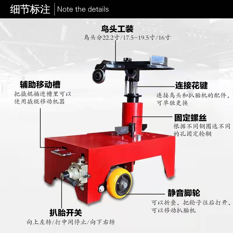 Pneumatic tire scraper, vacuum tire disassembly and assembly machine, electric tire disassembly tool, fully automatic tire disassembly and assembly tool