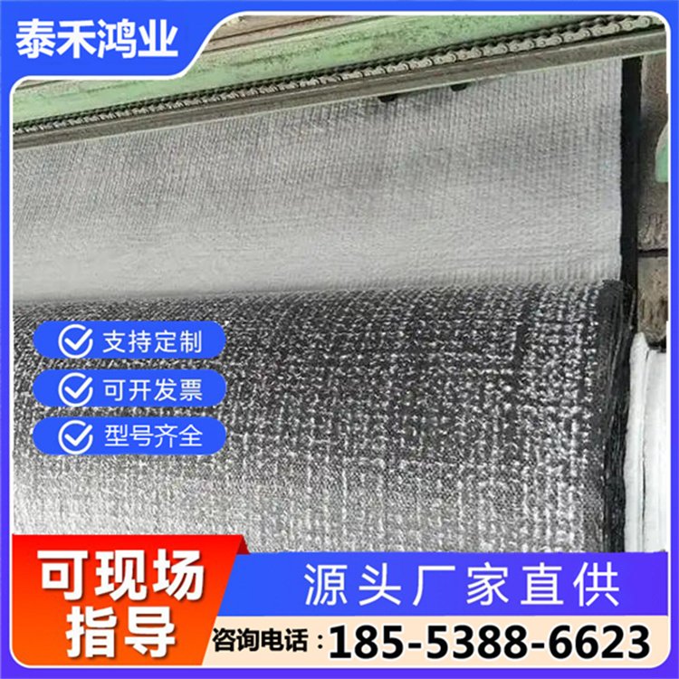 泰禾 4500g 膨润土防水毯 河道治理防渗 密实性好 支持拿样