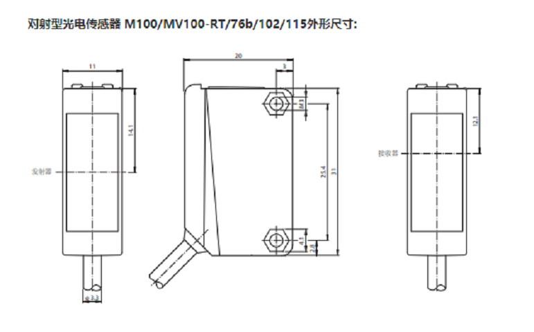 Beijiafu Original Photoelectric Sensor M100/MV100-RT/76b/102/115 Opposed Proximity Switch