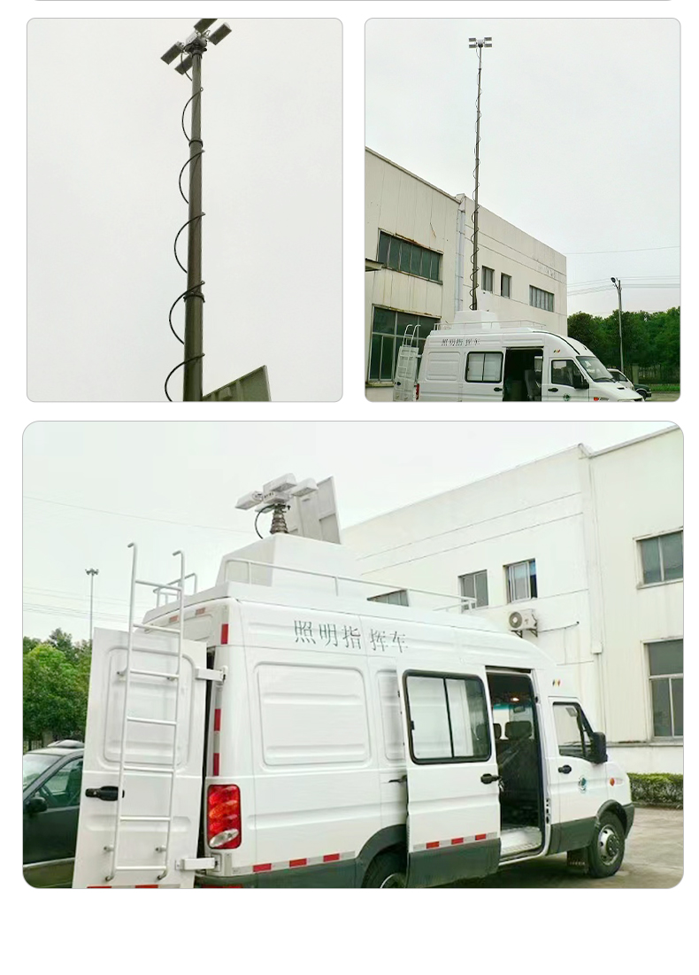 Lighting command vehicle lifting monitoring lighting portable mobile lifting lighting