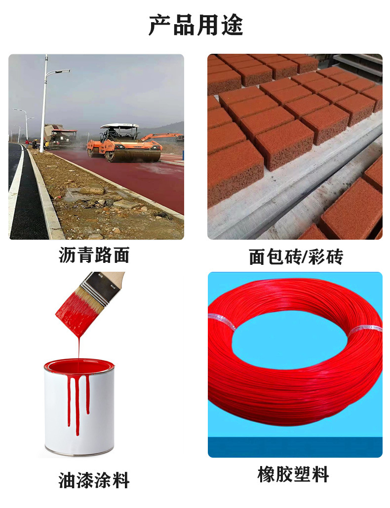 Iron oxide red cement color mixing paint for interior and exterior walls Special color powder for Terrazzo brick making