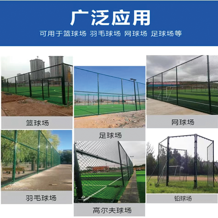Basketball court fence court fence school playground security fence outdoor cage type wire hook flower isolation net