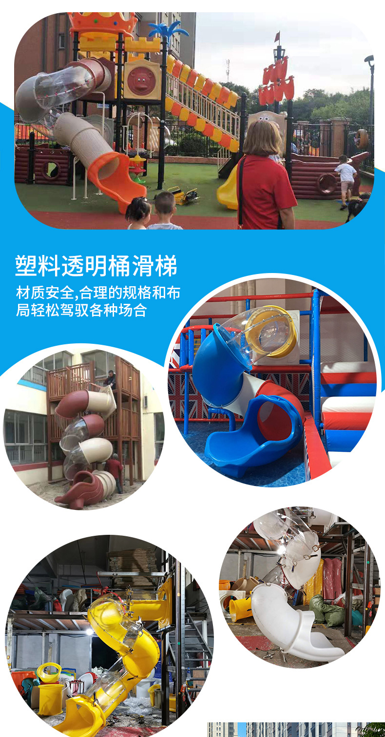 Supply of children's outdoor toys, large plastic combination slides, kindergarten amusement equipment