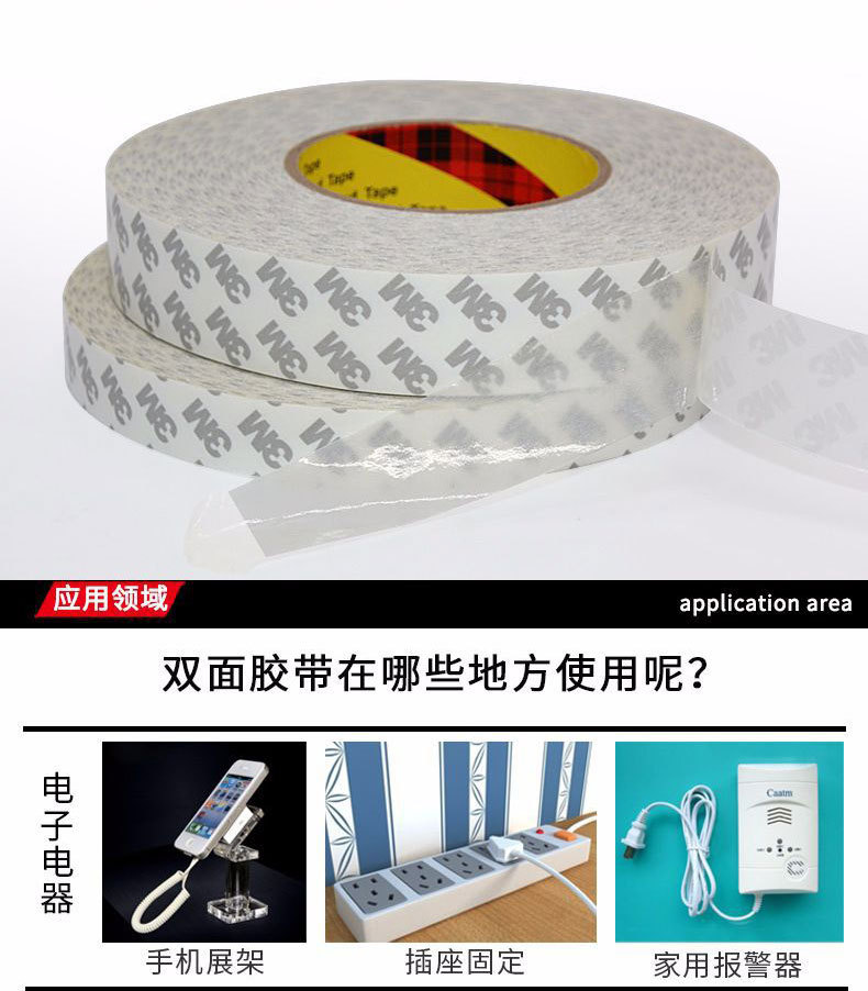 Wholesale die-cut 3M double-sided adhesive moisture-proof and waterproof non-woven fabric double-sided tape 3M9080HL