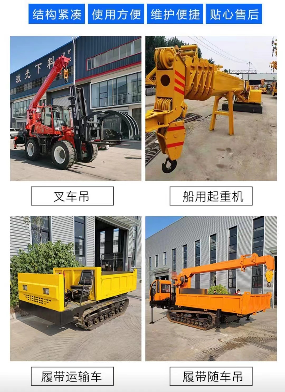 Truck mounted wood grabber, self loading, self unloading, transportation, wood clamping machine, garden log yard, four different types of wood pulling multi-function Dump truck