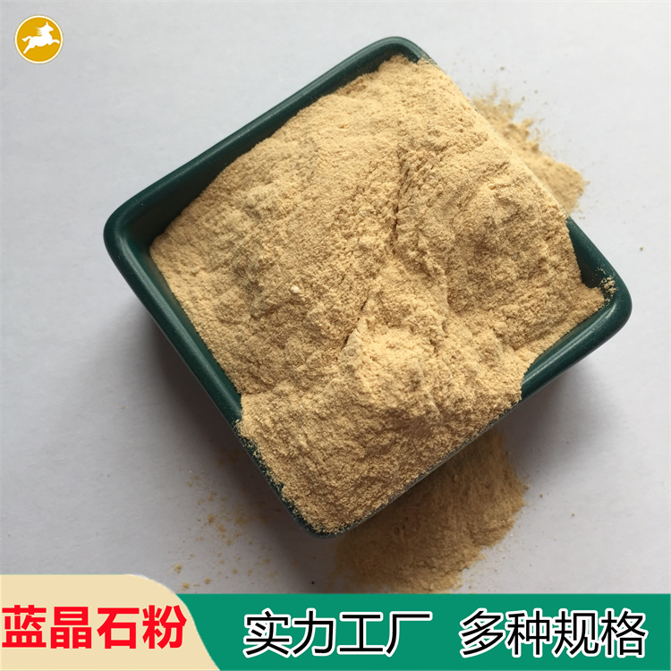 Mayue Kyanite powder casting refractory insulation material ceramic shaft material coating insulation fine stone powder