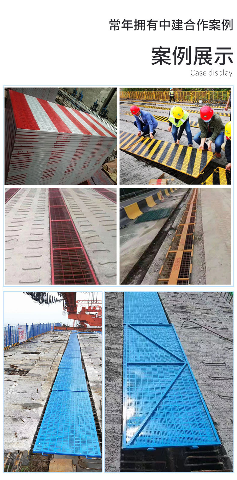 Beipeng Expansion joint cover plate anti falling net building construction foot pedal wear-resistant anti-corrosion support customization