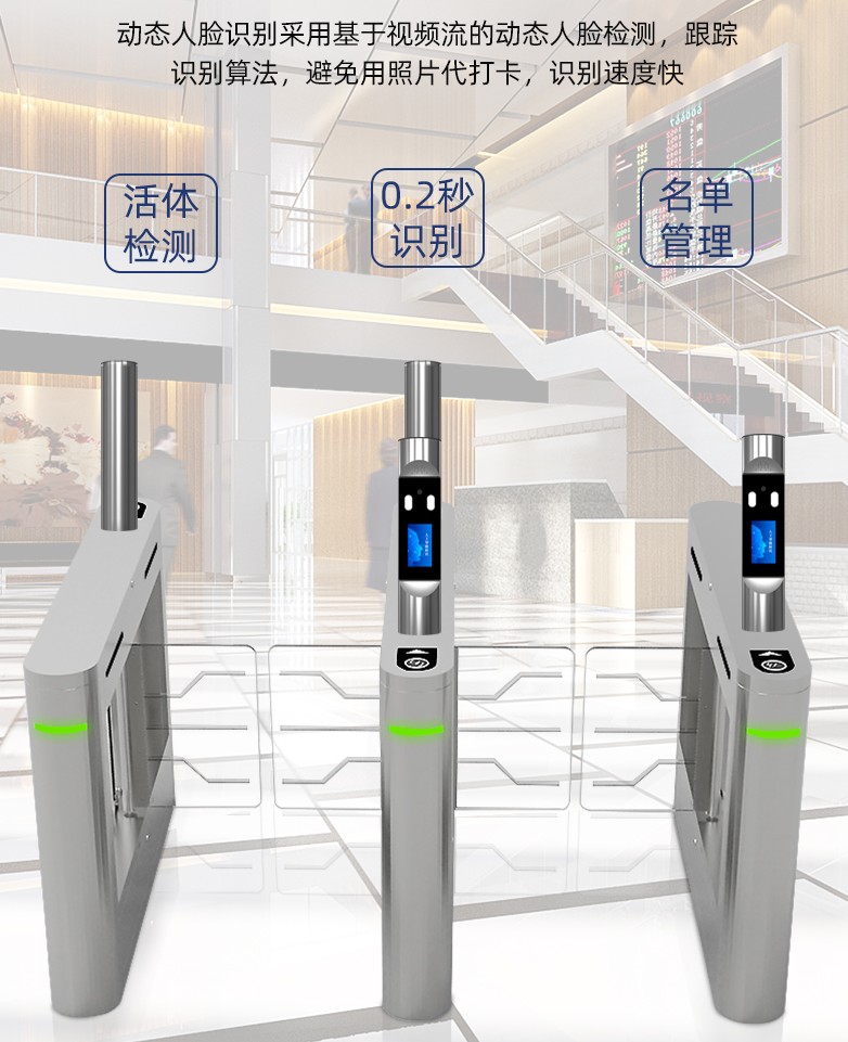 Security Check Visitor Quick Access Door System Fast Temperature Measurement Channel Gate Machine Community Face Recognition Access Control