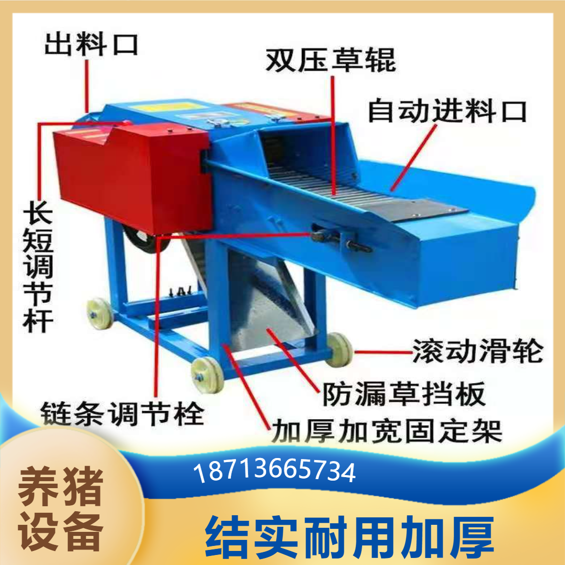 Integrated machine for cutting grass, kneading silk, and crushing, dry and wet dual-purpose cattle and sheep breeding, cutting grass powder, multi-functional pig and animal husbandry