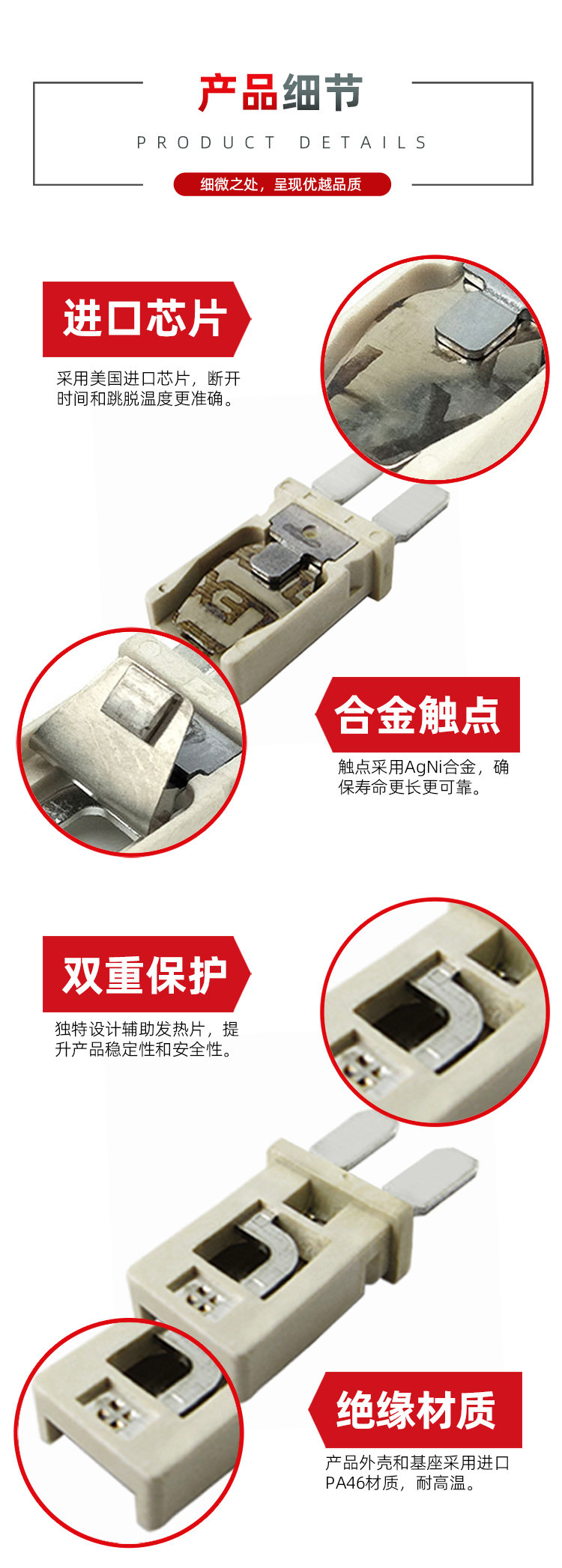 Temperature Control Switch Sliding Door Sunroof Motor Thermal Protector Replace Otter Miniature Circuit Breaker HC02 Temperature Switch