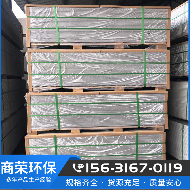 Wholesale of cement-based polymerized polystyrene board and siliceous board, thermosetting cement permeable board for indoor partition walls