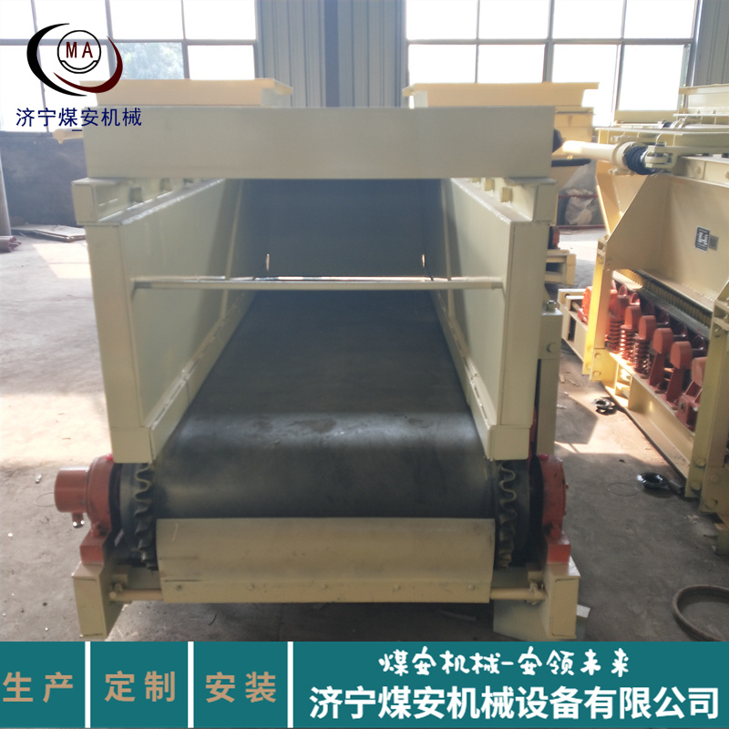 Belt type A belt type coal feeder for coal mining power plants Support customized coal safety supply for mining conveying equipment