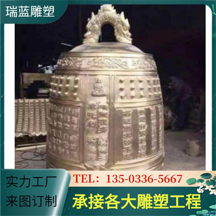 Copper Bell Manufacturers Cast Copper Winter Melon Bell Scenic Area Gardens, Temples, Taoist Temples, and Large Iron Bell Customized Bronze Bell Processing