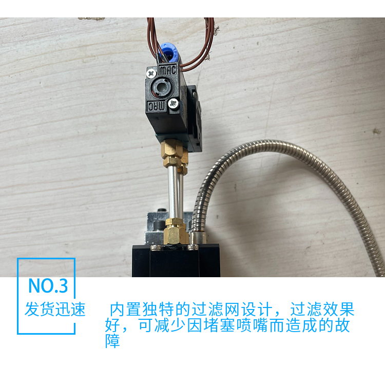 Rubber band gun Hot-melt adhesive machine accessories glue gun fiber gun single head stable and durable