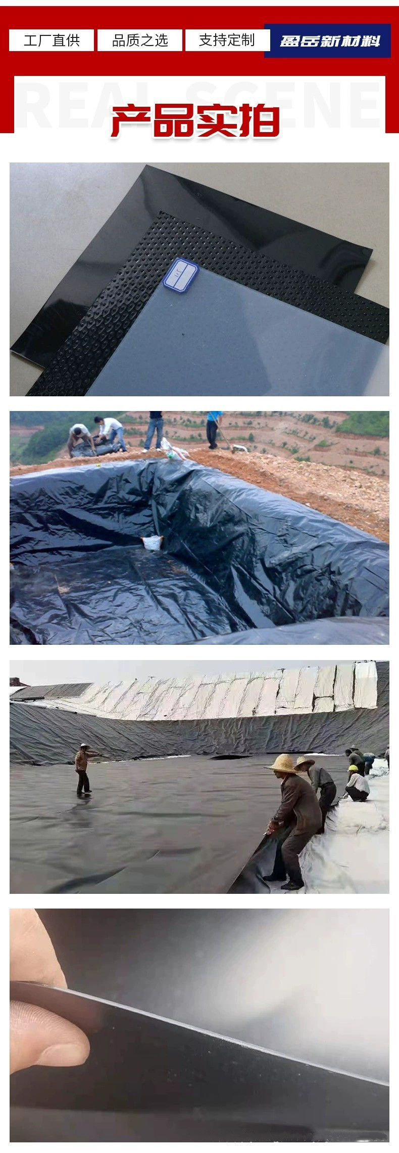 One cloth, one membrane, two cloth, one membrane composite membrane, geotextile membrane, and special Yingyue project for river channel treatment and garbage disposal site