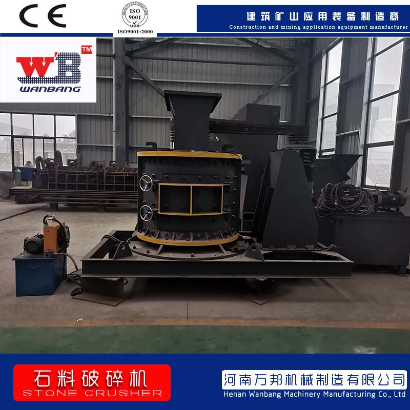 Turtle stone sander Wanbang Anshan rock sander 750 vertical Pyrite crushing sander