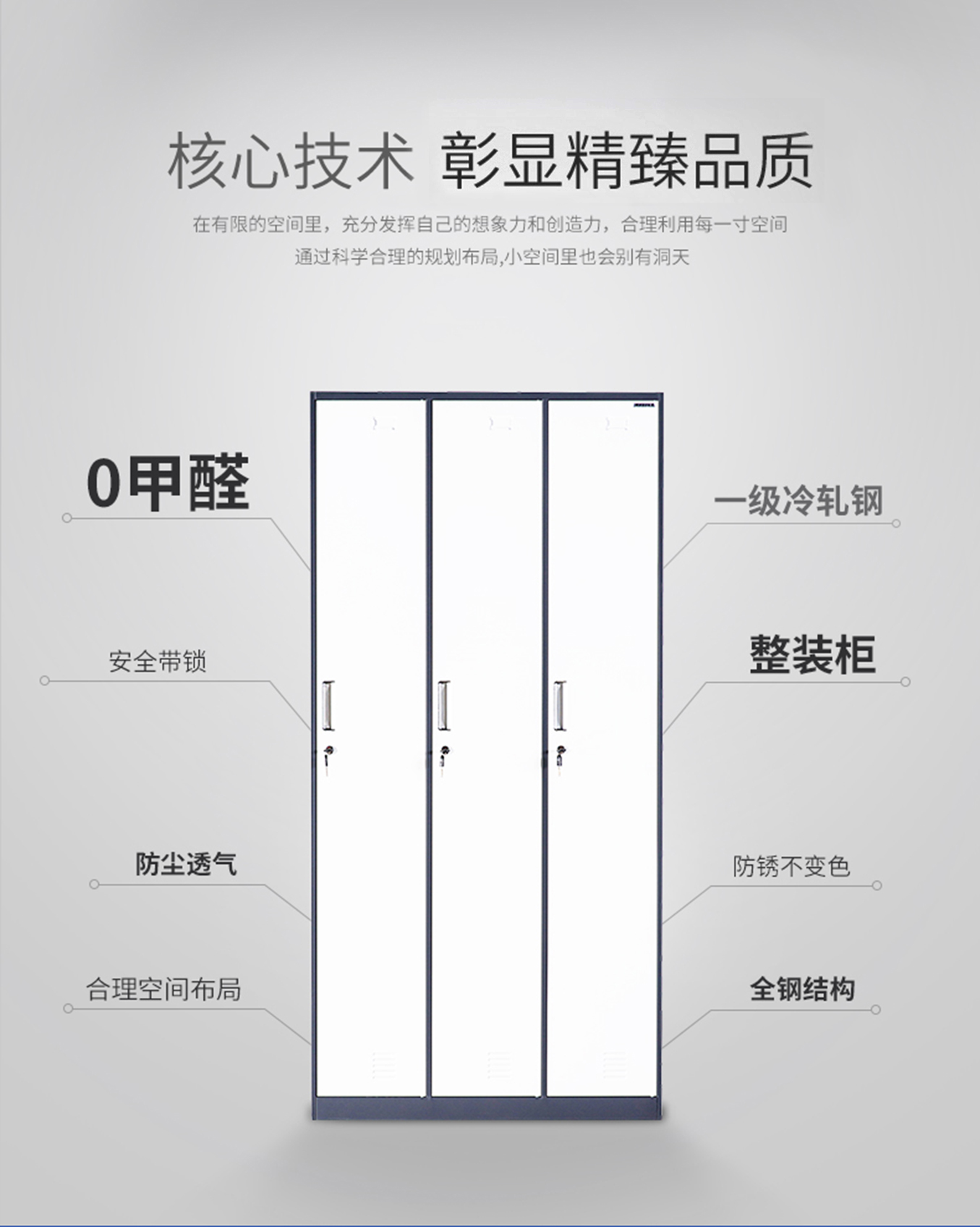 Steel three door locker, worker's cabinet, storage cabinet, factory dormitory, bathroom, wardrobe, Kefeiya