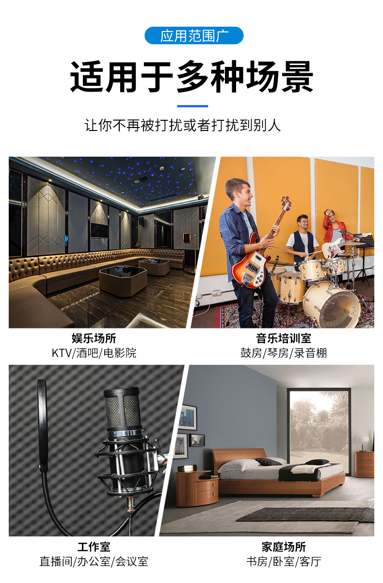 Soundproofing cotton insulation ceiling soundproofing cotton office conference room roof soundproofing manufacturer home decoration bedroom soundproofing