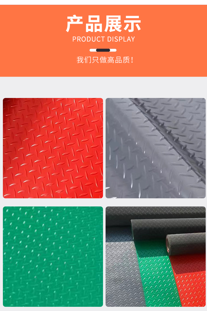 PVC black bottom thickened plastic floor mat, wear-resistant, flame-retardant, waterproof, commercial anti-skid mat, corridor staircase, kitchen mat