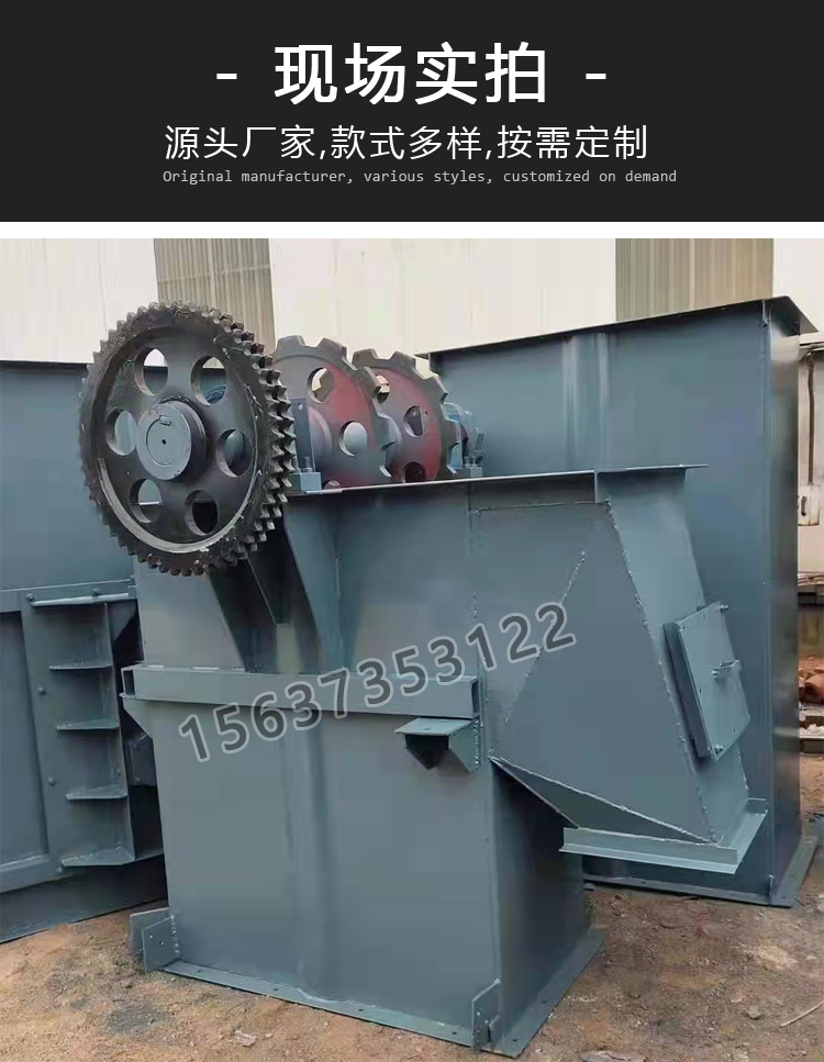 NE plate chain bucket elevator Ring chain elevator Cement sand vertical feeding machine Mining plate chain bucket elevator