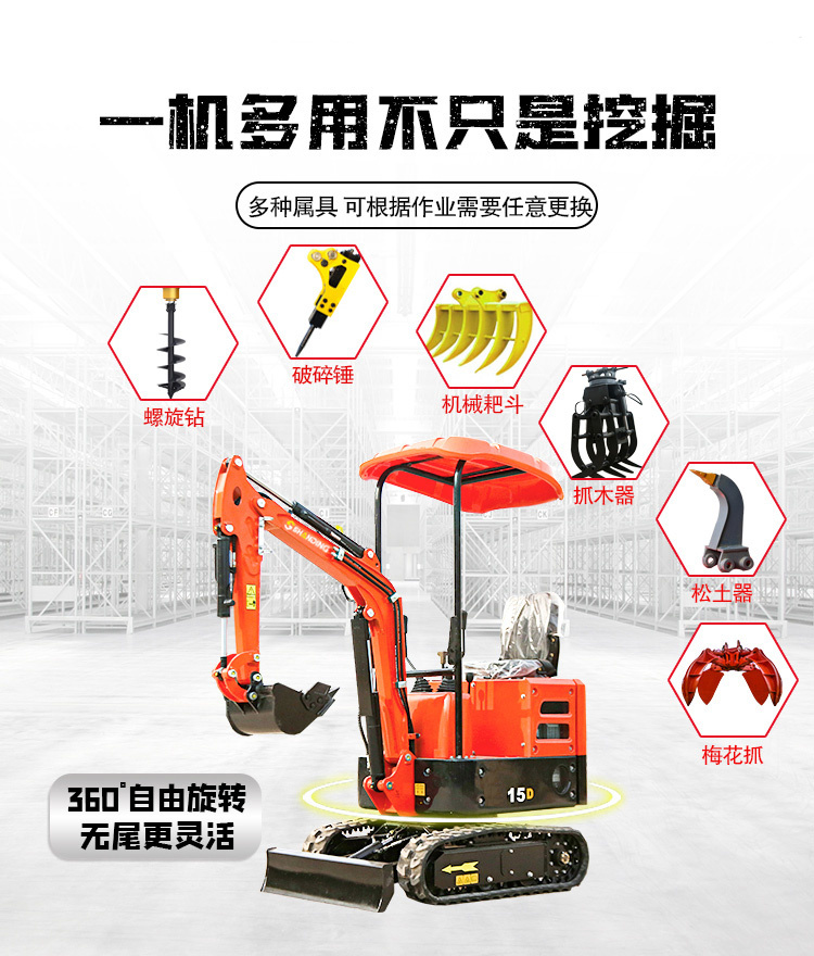 Mini hydraulic excavator used in orchards to excavate mountain medicinal herbs. Micro crawler excavator can rotate 360 degrees