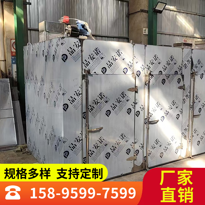 适用于面包/果蔬/肉类烘干 科迪信 食品级热风循环烘箱 50-300℃温控