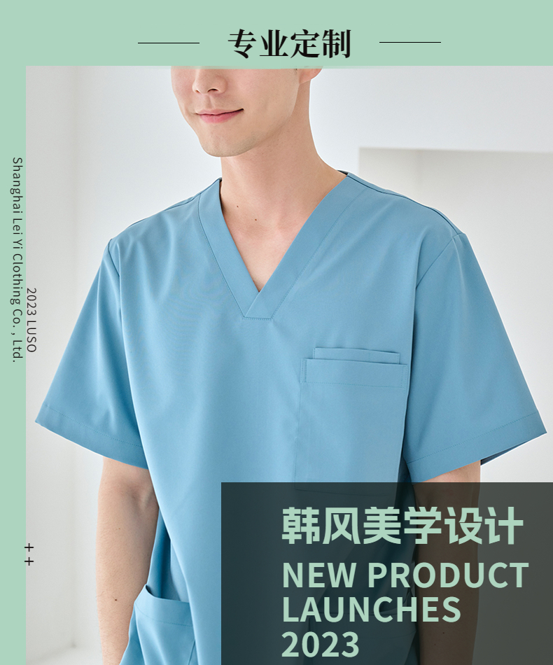 Wholesale of surgical room hand wash clothes, women's elastic quick drying brush hand clothes, surgical clothes, medical care special thin oral doctor clothes