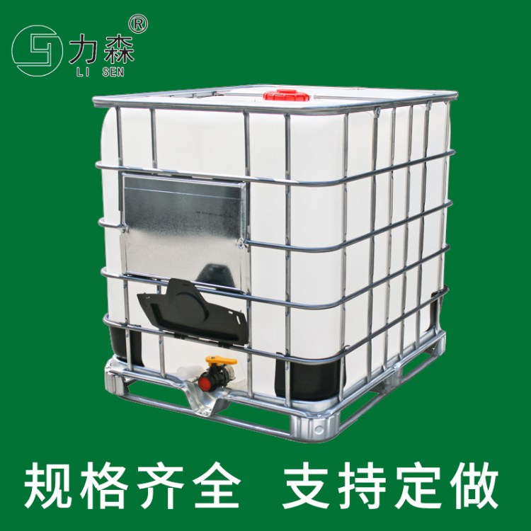 吨桶1000L升全新加厚耐酸碱柴油桶大容量水桶一吨化工IBC集装桶