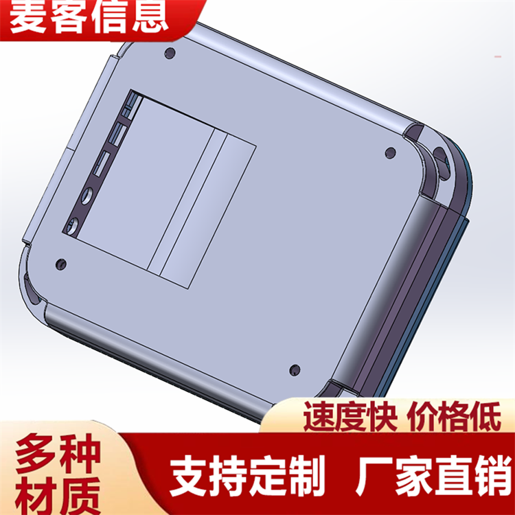 成 都麦客信息 三维打印 cnc逆向工程 精度高 手板打样