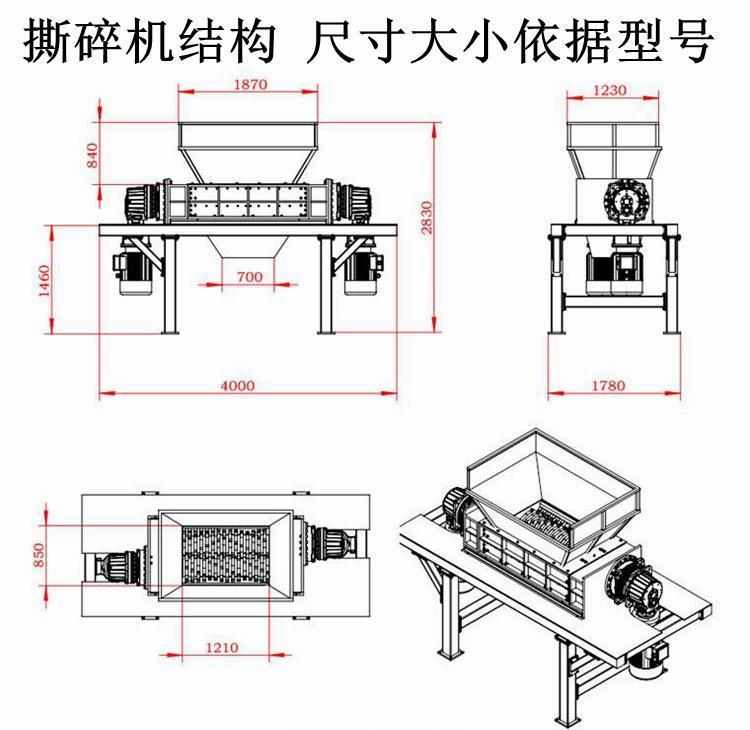 1200 scrap steel shredder, large furniture crusher, Baodeli mechanical waste sofa mattress crusher