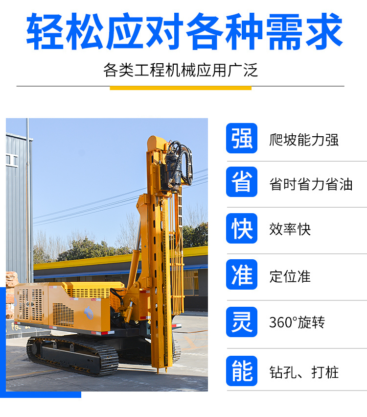 Hydraulic photovoltaic drilling pilot hole Pile driver telescopic sliding high and low leg mountain steep slope construction all terrain crawler